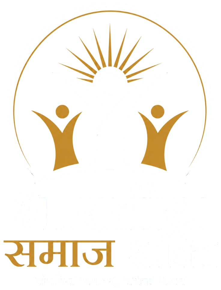 भारतीय समाज शक्ति